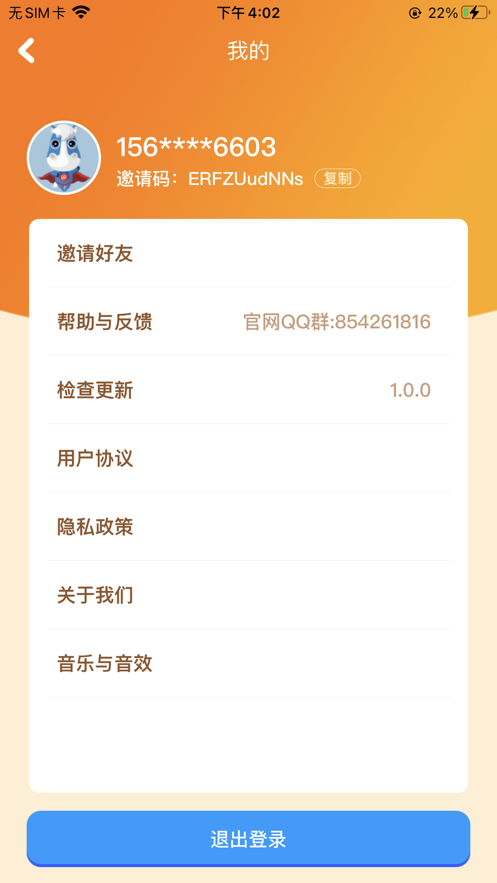 我的水果店红包版游戏