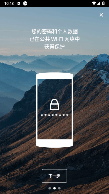 俄罗斯引擎软件APP