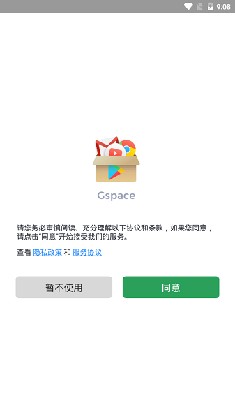 gspaceAPP