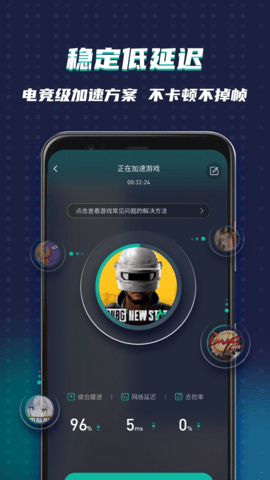 谷歌空间正版APP