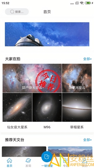 趣拍APP