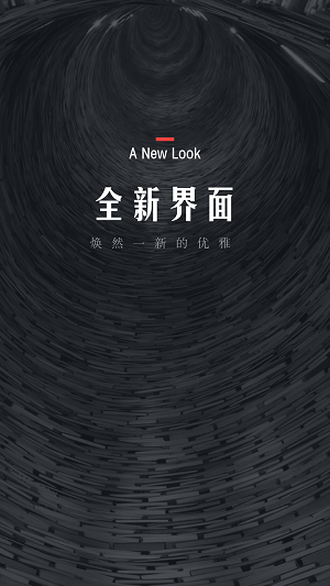 翻阅小说APP