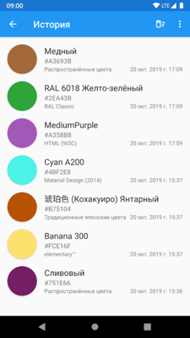 ColorPickerAPP