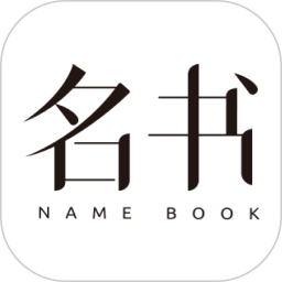 名书起名手机版