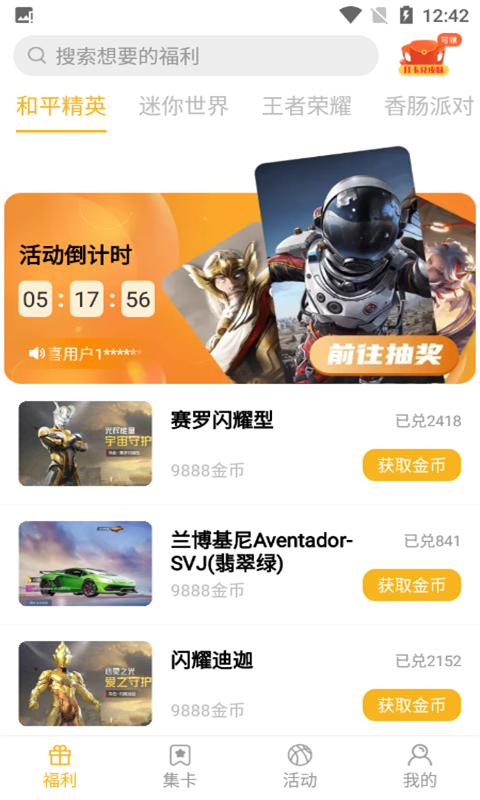 开心召唤游戏游戏