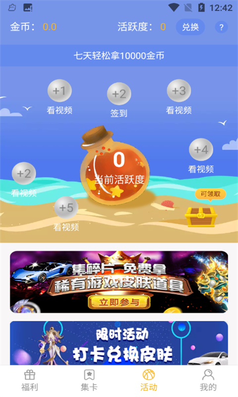 开心召唤游戏游戏
