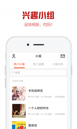 优美图APP