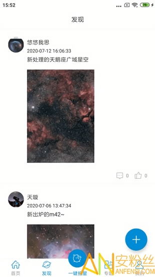 趣拍APP