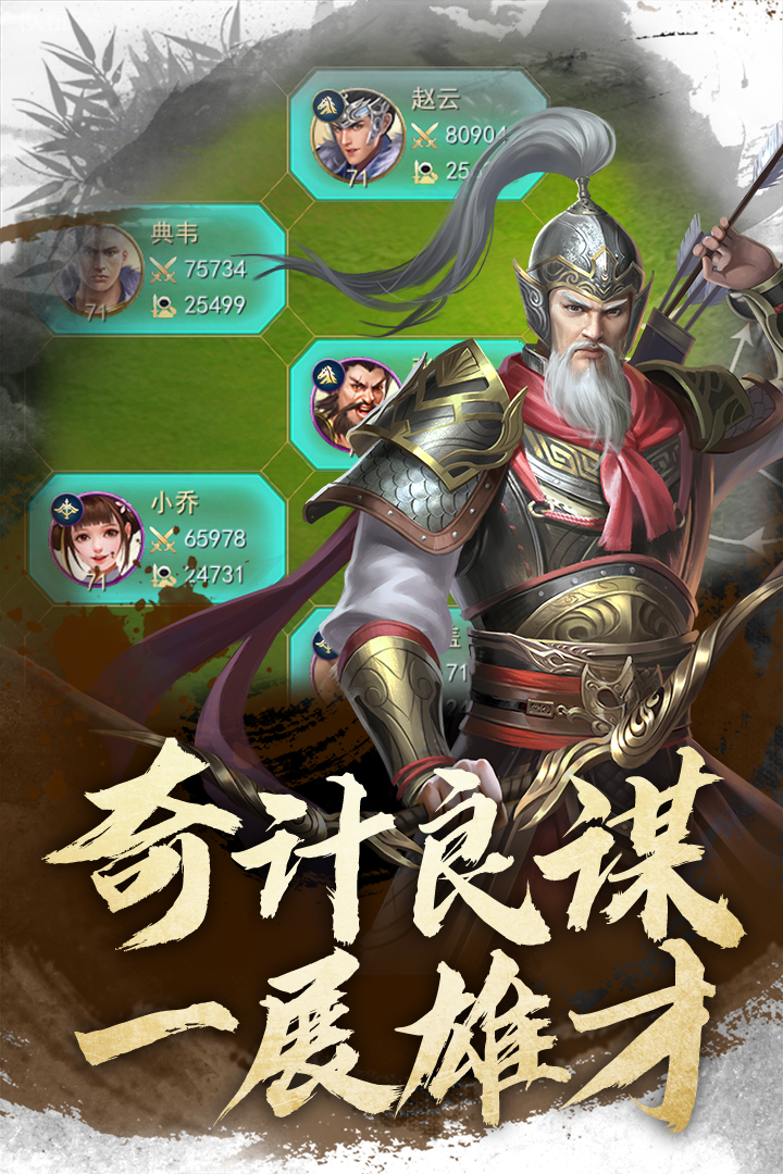 君王3D游戏游戏