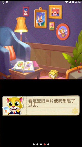 地铁猫咪跑酷app游戏