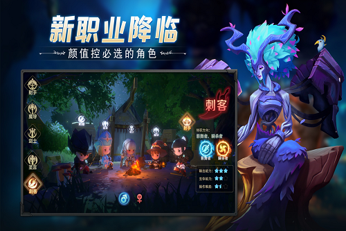 云上城之歌九游官方版游戏