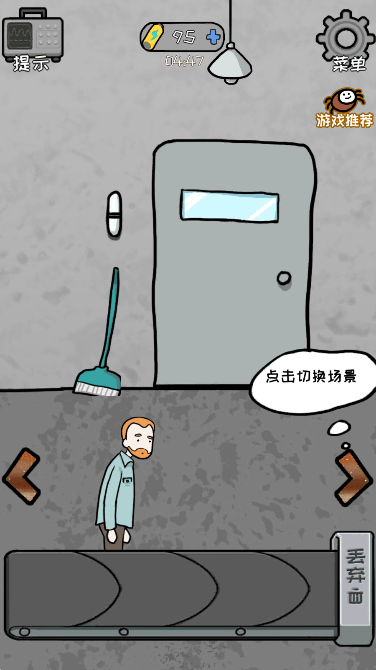 逃离医院4游戏游戏