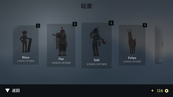奥托的冒险(AltosAdventure)游戏
