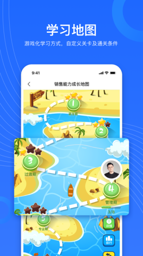 企学宝APP