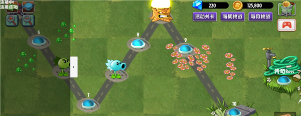pvz异域探险0.4.2游戏