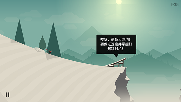奥托的冒险(AltosAdventure)游戏