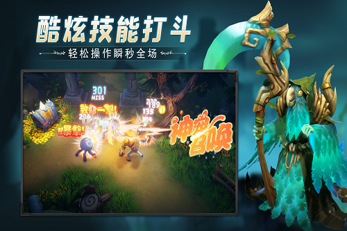 云上城之歌九游官方版游戏