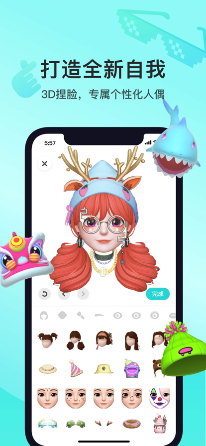 soul下载APP