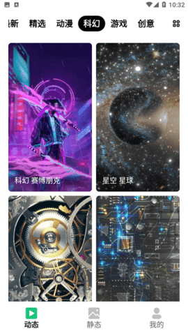 免费壁纸王APP