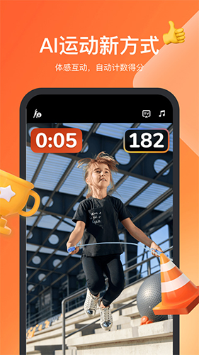 天天跳绳app下载APP