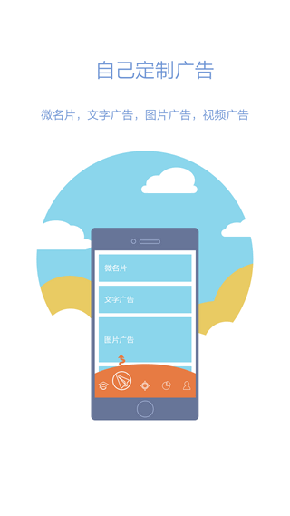 易直帮软件APP
