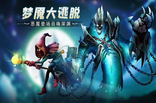 云上城之歌九游官方版游戏