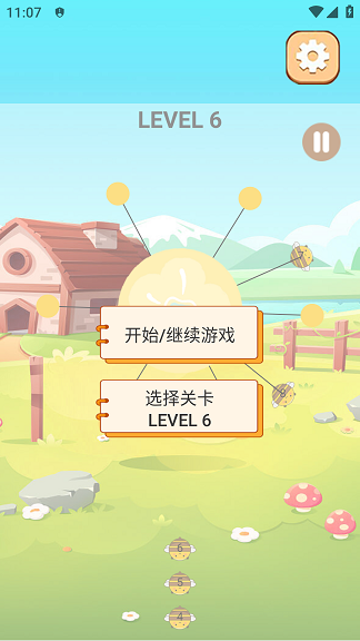 见缝插蜂游戏游戏