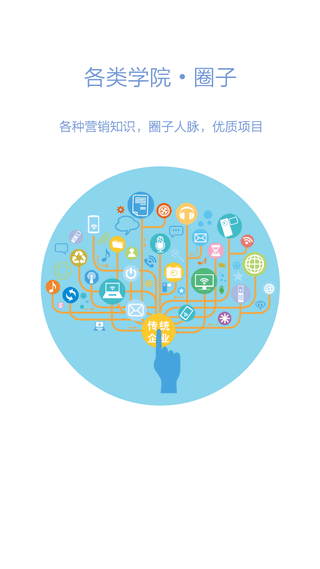 易直帮软件APP
