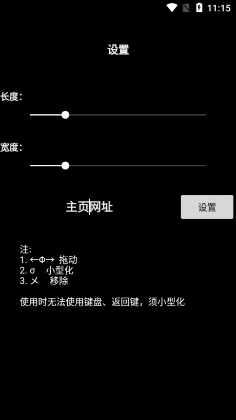 EB浏览器APP