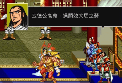 三国群英传2威力加强版无限金币单机版游戏