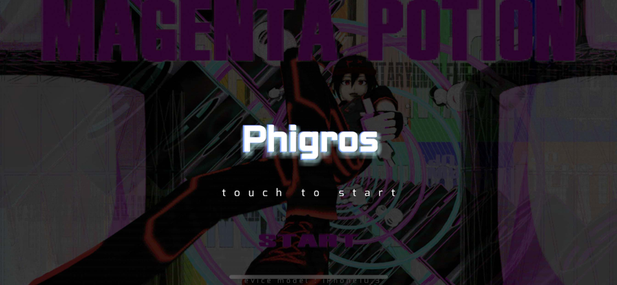 phigros手游官方下载游戏