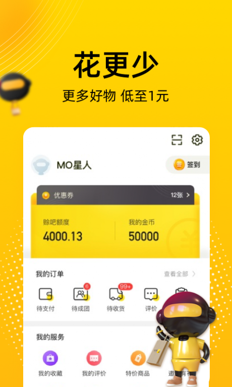 爱上街