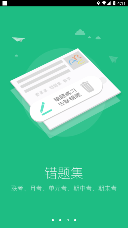 懂了