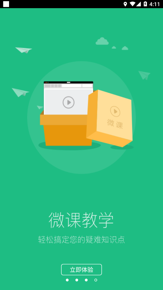 懂了