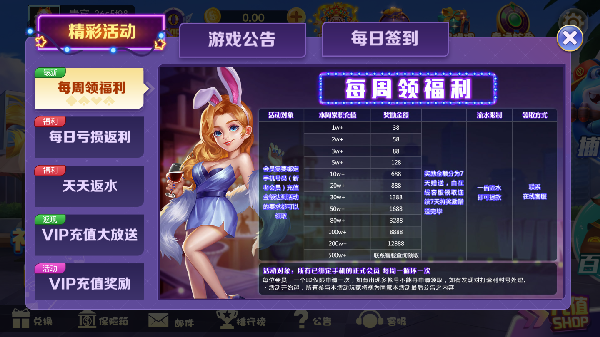 闲来广东麻将安卓版2022