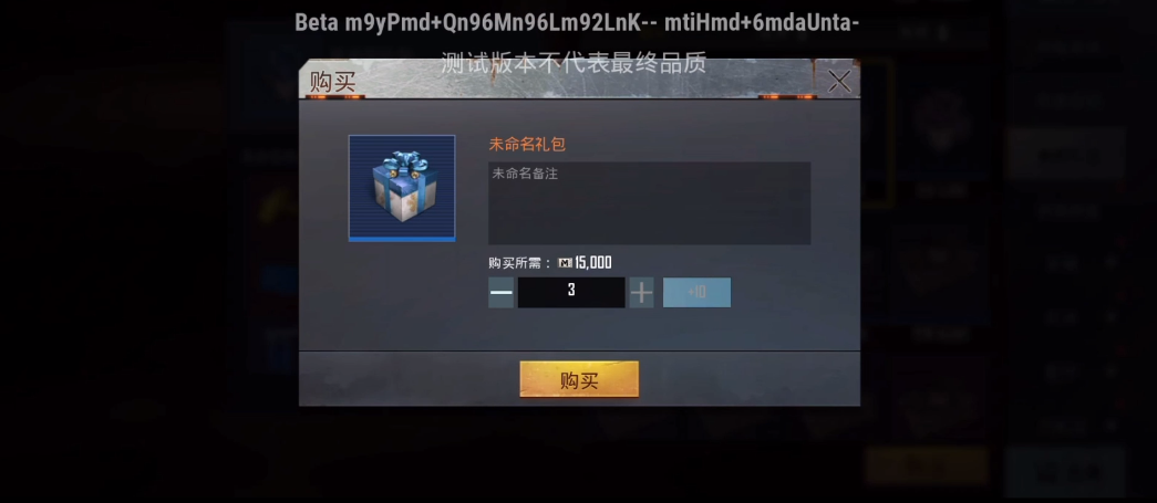 pubg体验服下载