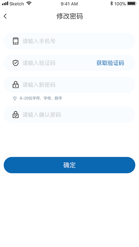 思倍力appAPP