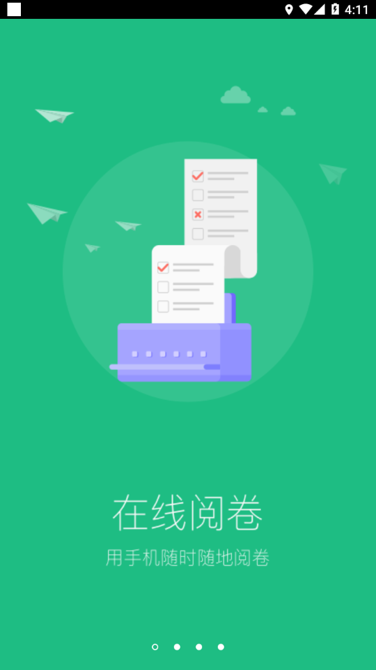 懂了