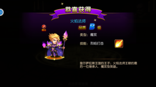部落远征