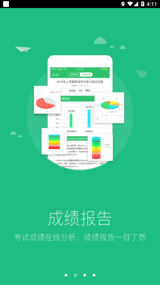 懂了