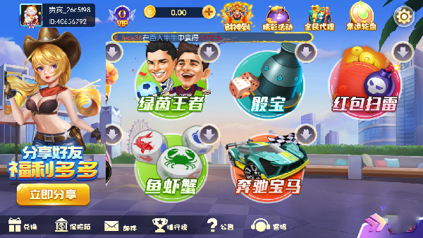 闲来广东麻将安卓版2022