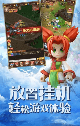 异世界物语游戏游戏