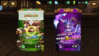 部落远征