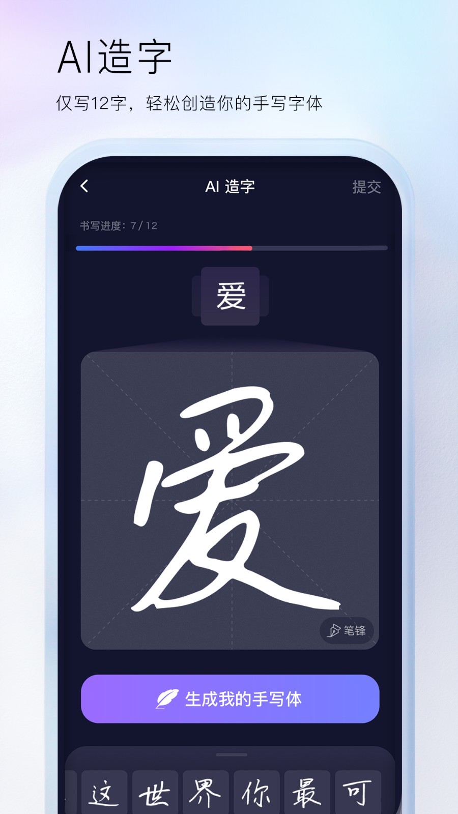 百度输入法下载