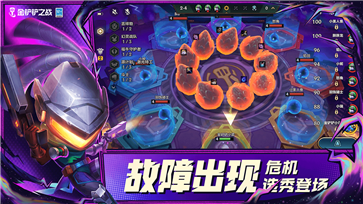 金铲铲之战官网