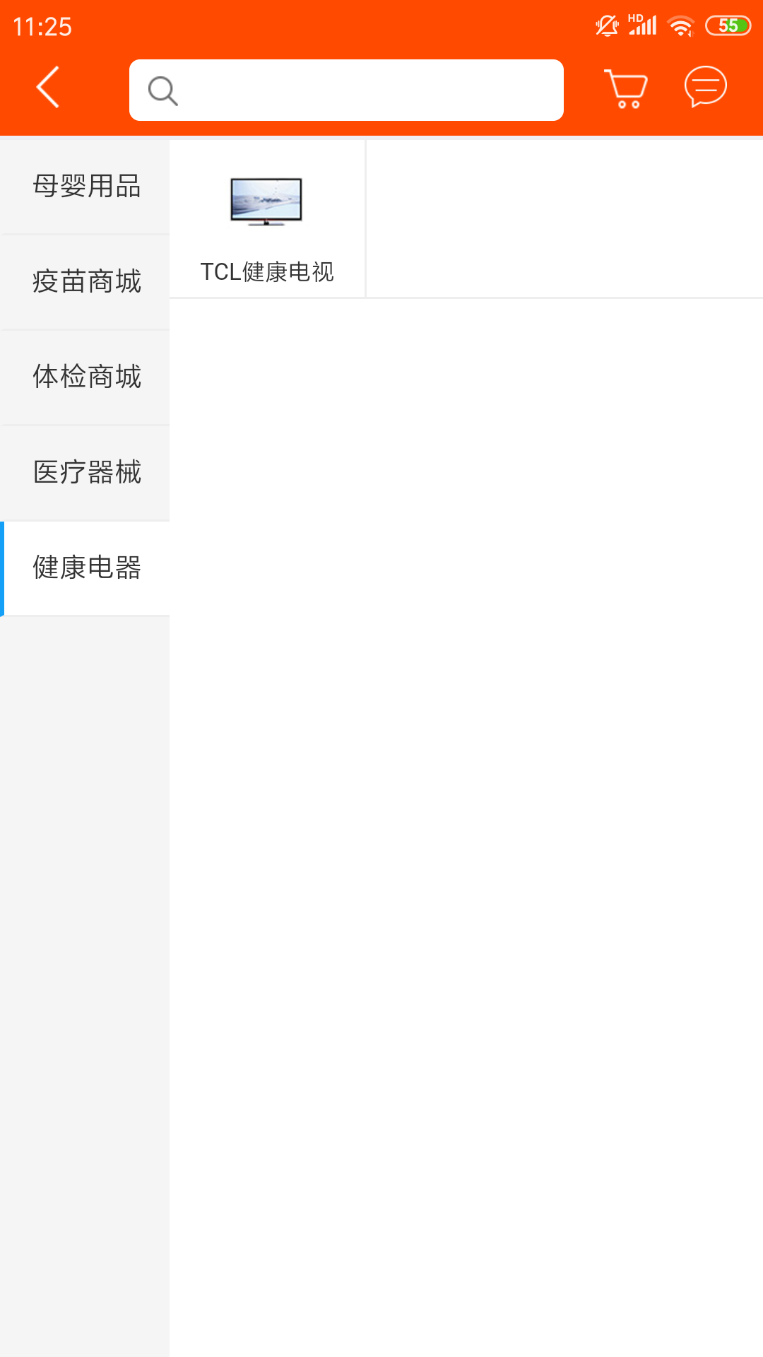 T医商城APP