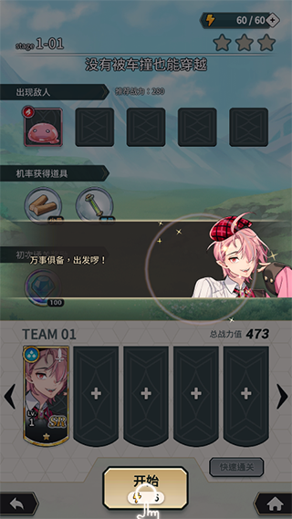 新世界狂欢官方游戏