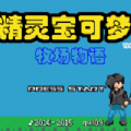 /game/byjs/936.html