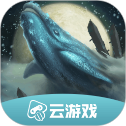 妄想山海云游戏免费版