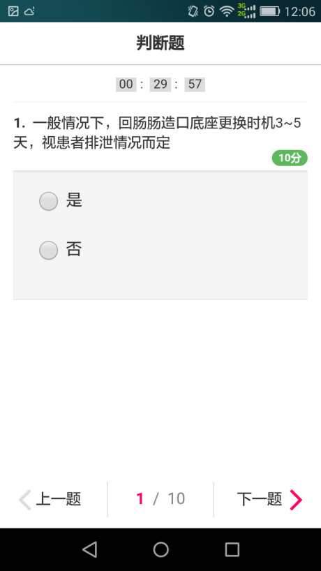 护礼家云课堂